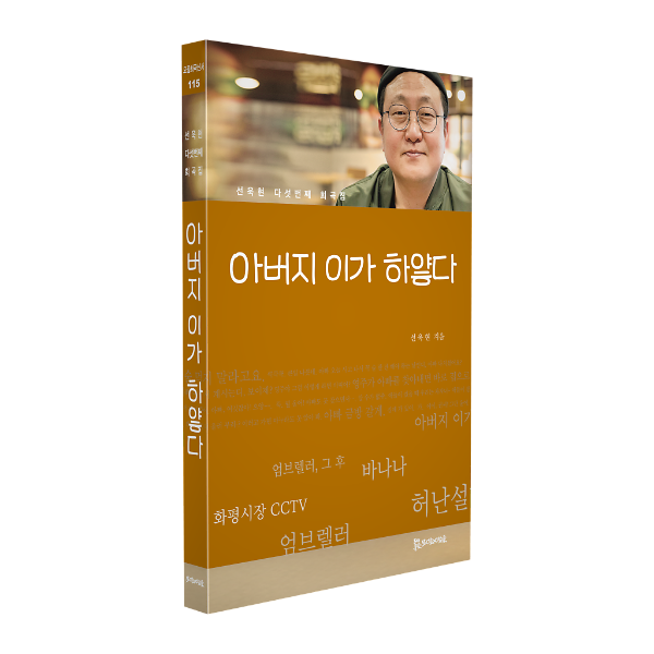 입체표지(3D 표지)