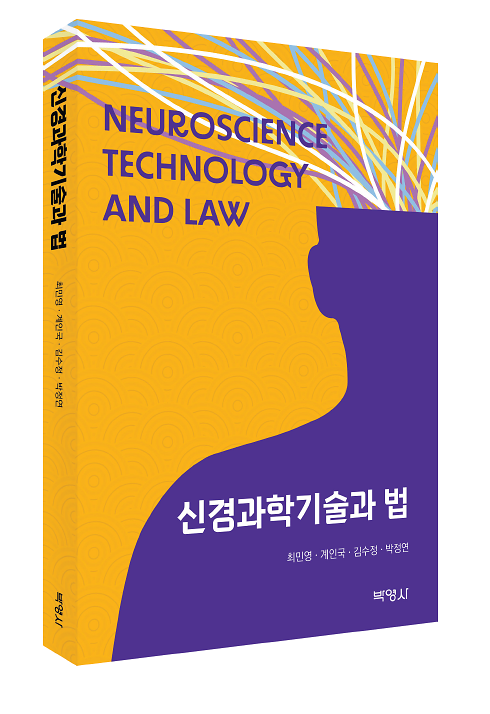 입체표지(3D 표지)