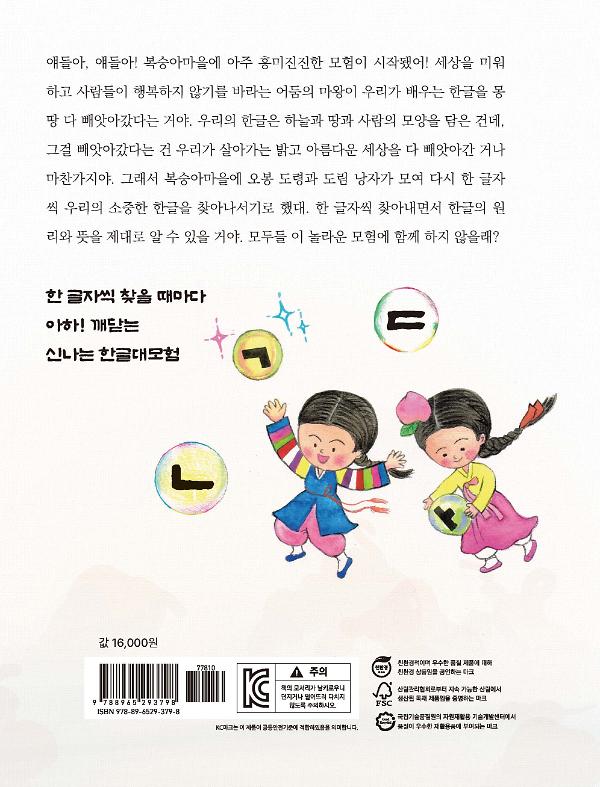 2D 뒤표지