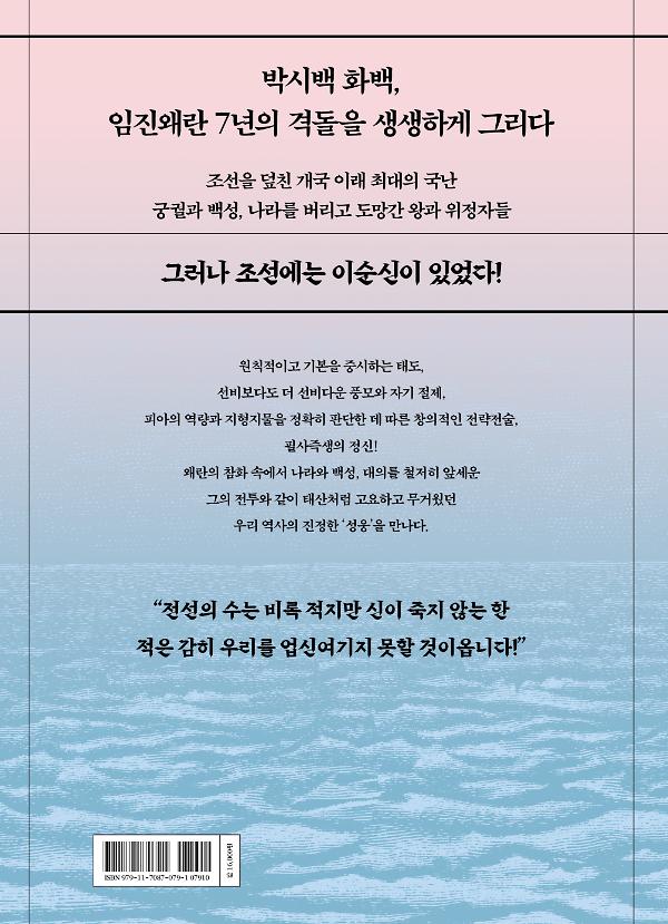2D 뒤표지
