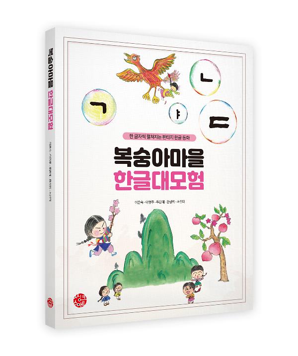 입체표지(3D 표지)