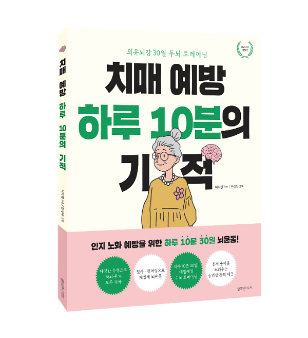 입체표지(3D 표지)