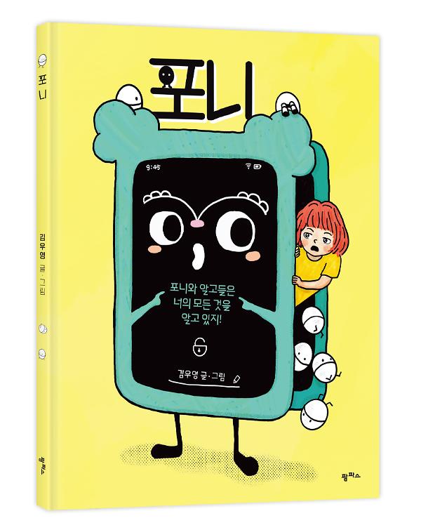 입체표지(3D 표지)