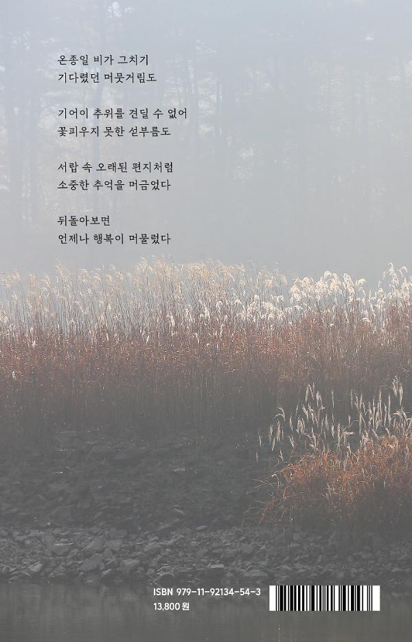 2D 뒤표지