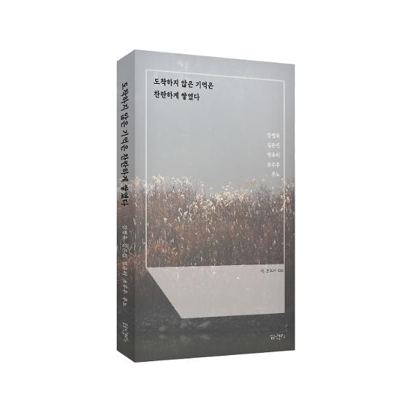 입체표지(3D 표지)