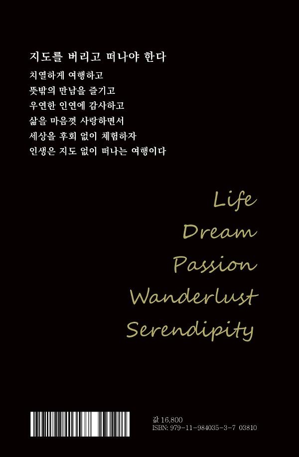 2D 뒤표지