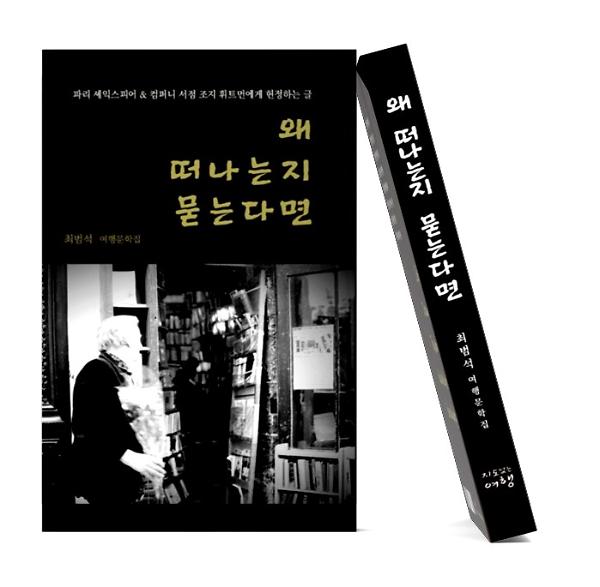 입체표지(3D 표지)