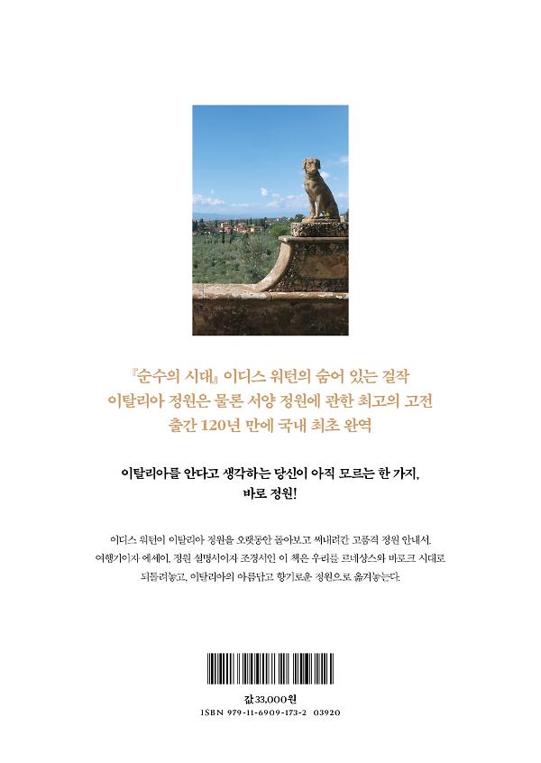 2D 뒤표지
