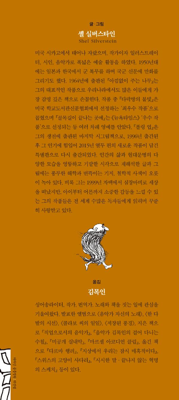 입체표지(3D 표지)
