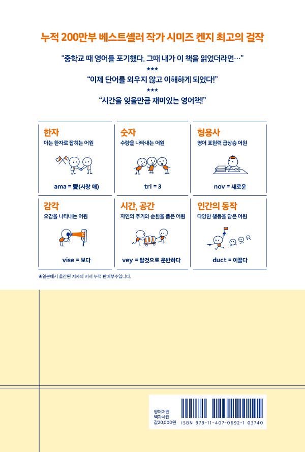 2D 뒤표지