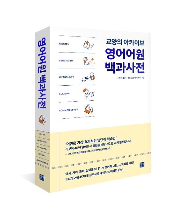 입체표지(3D 표지)