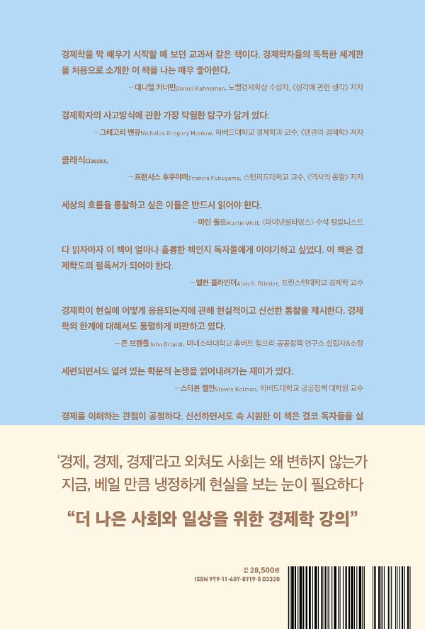 2D 뒤표지
