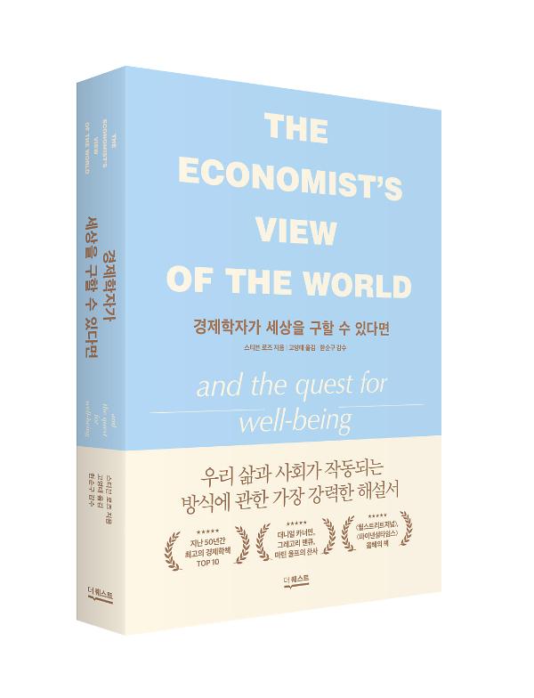 입체표지(3D 표지)