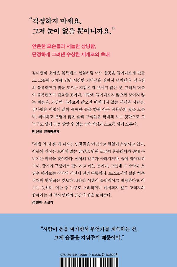 2D 뒤표지