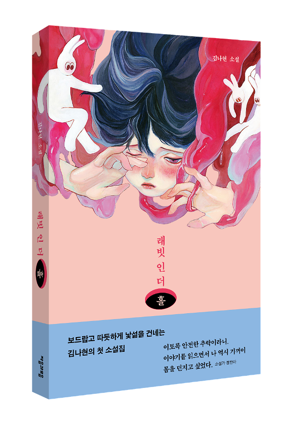 입체표지(3D 표지)