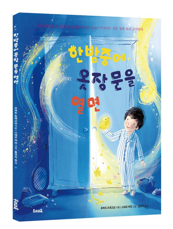 입체표지(3D 표지)
