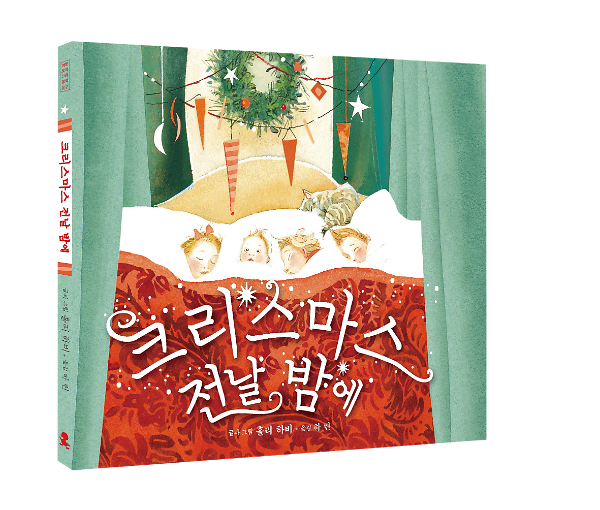 입체표지(3D 표지)