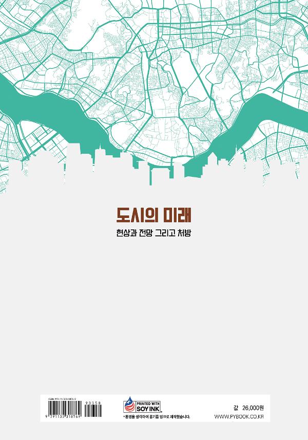 2D 뒤표지