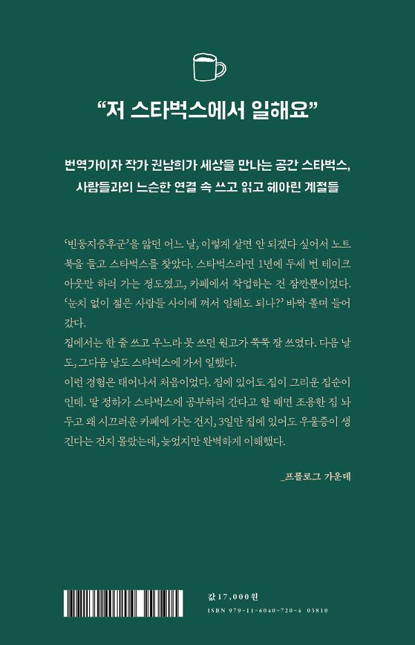 2D 뒤표지