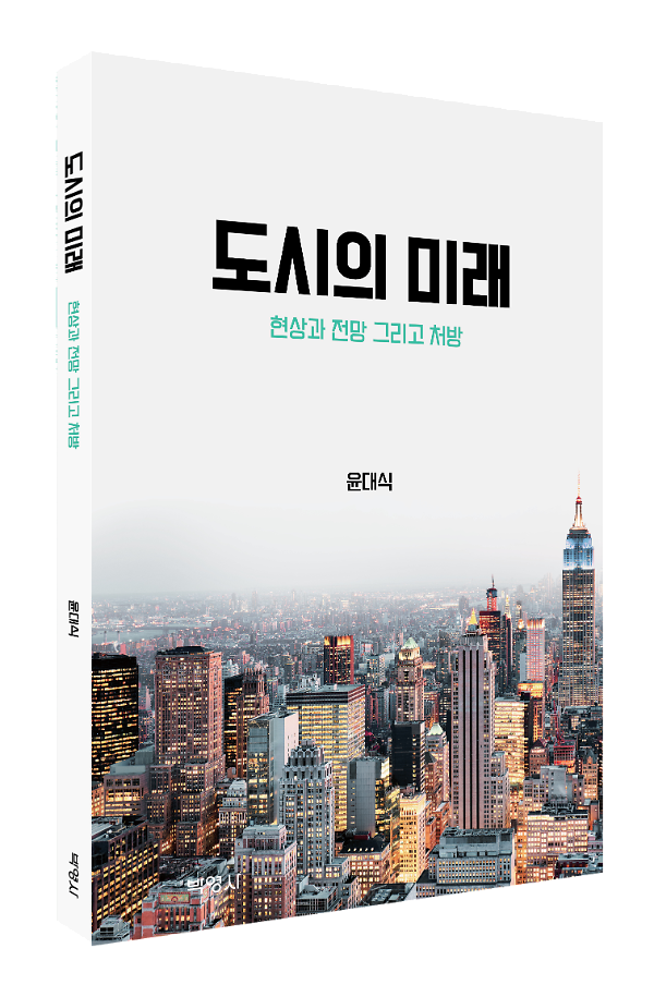 입체표지(3D 표지)