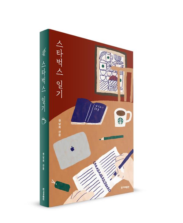 입체표지(3D 표지)