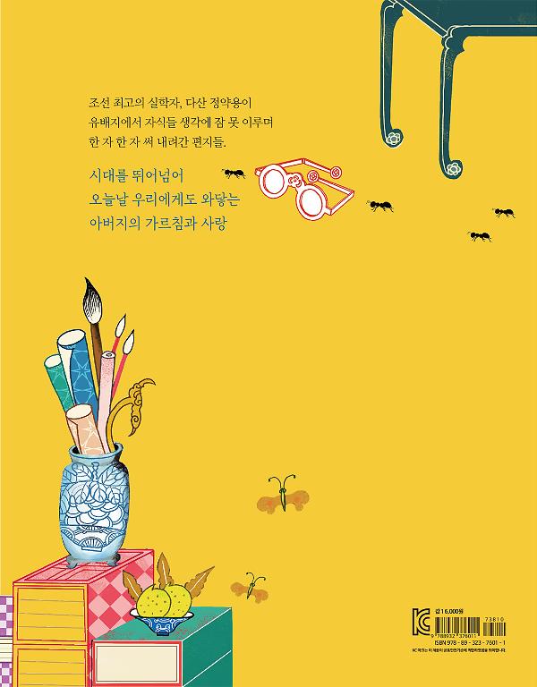 2D 뒤표지