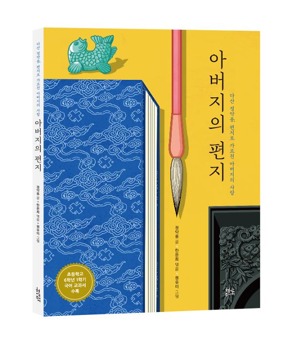 입체표지(3D 표지)
