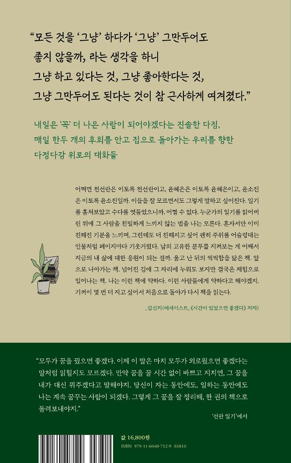 2D 뒤표지