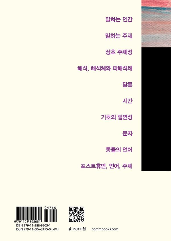 2D 뒤표지