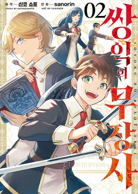 평면표지(2D 앞표지)