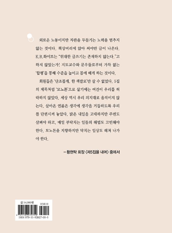 2D 뒤표지