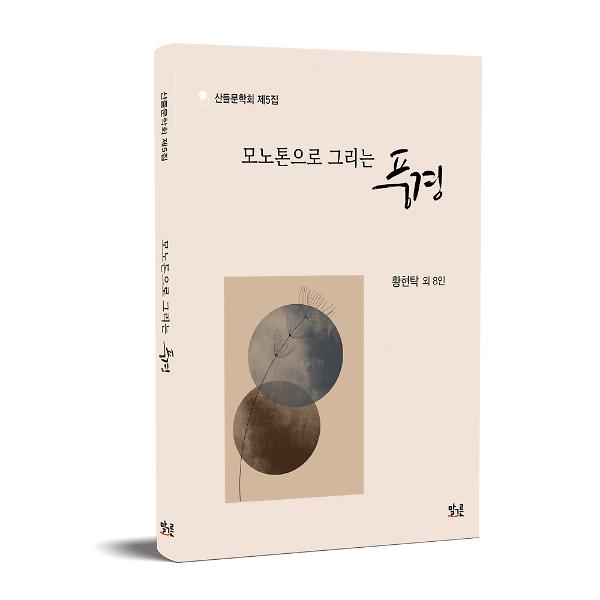 입체표지(3D 표지)