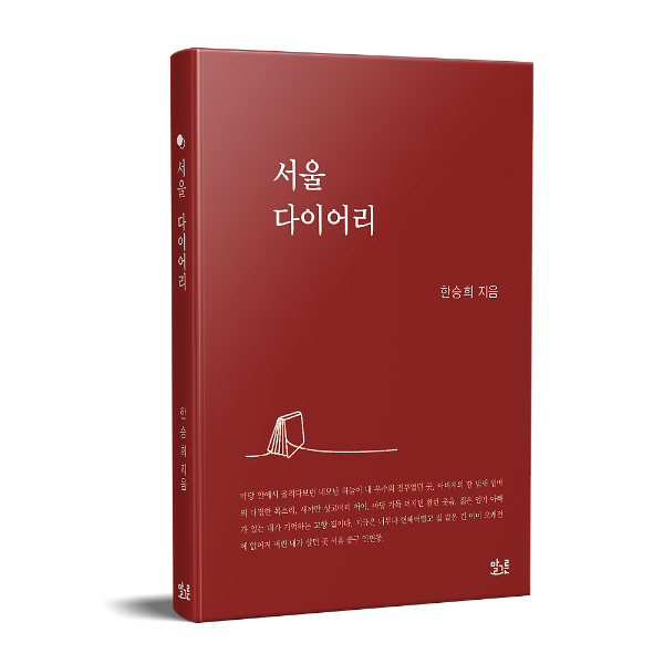 입체표지(3D 표지)