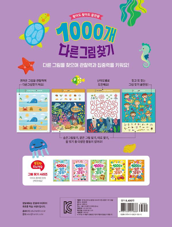 2D 뒤표지