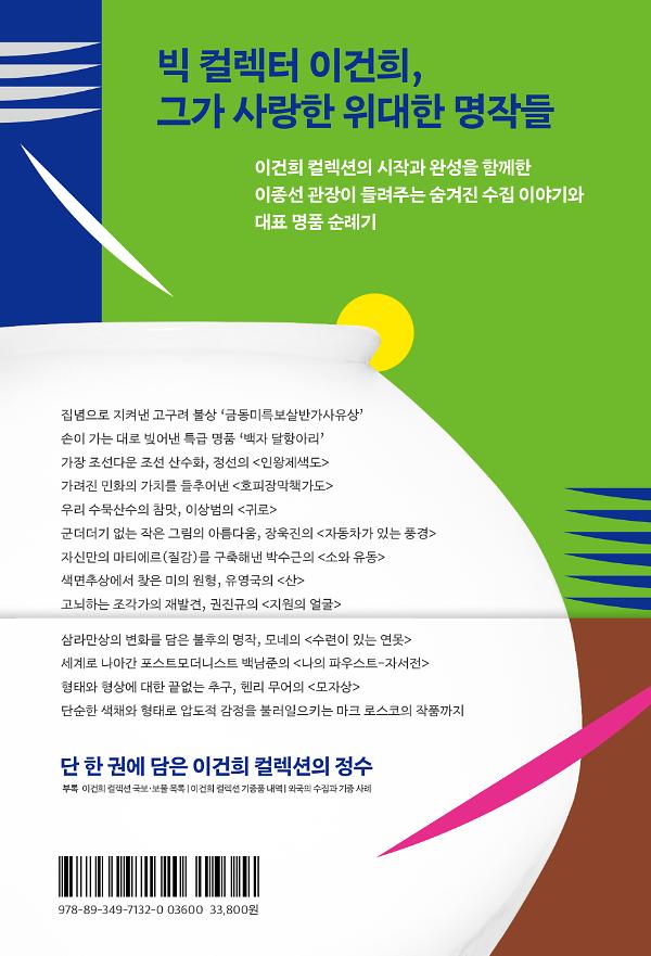 2D 뒤표지