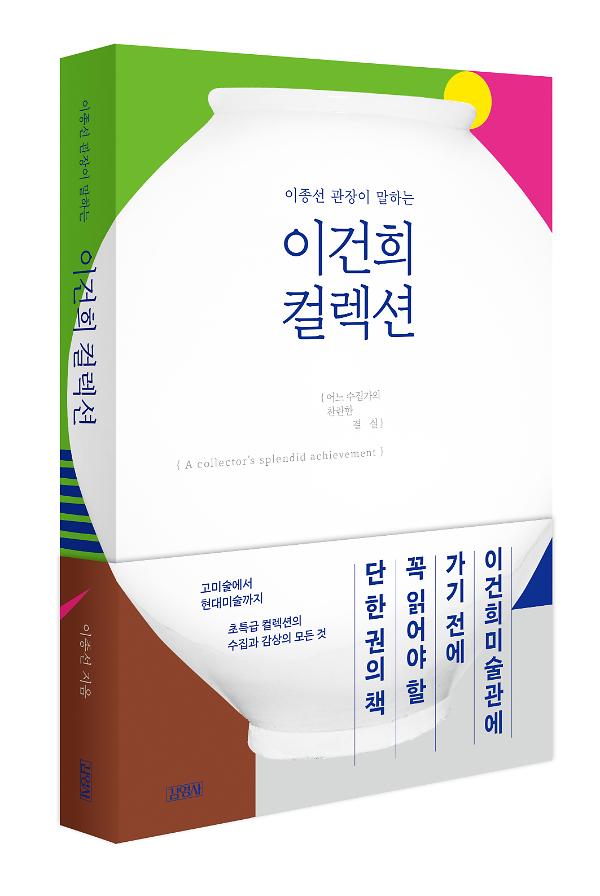 입체표지(3D 표지)