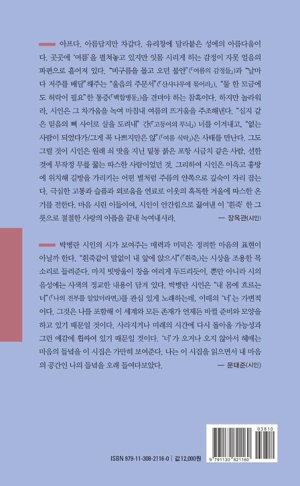 2D 뒤표지