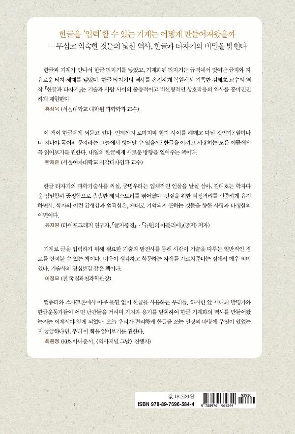 2D 뒤표지