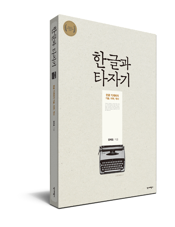 입체표지(3D 표지)