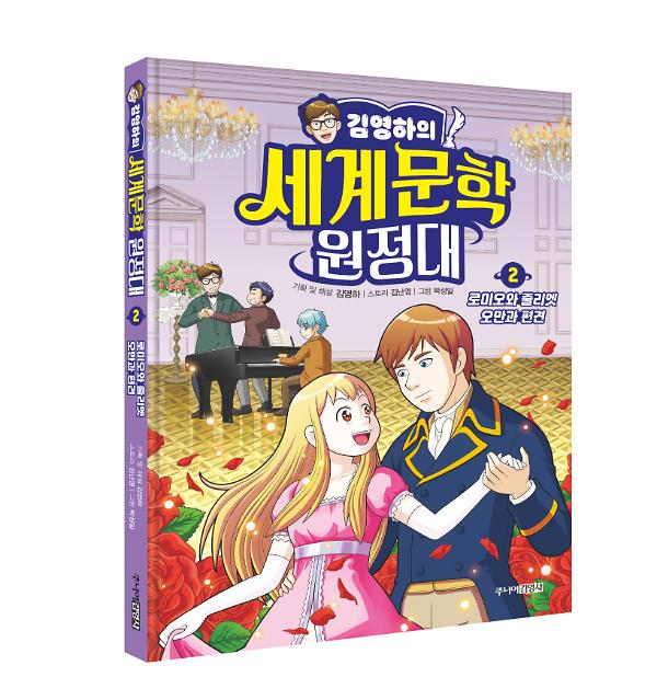 입체표지(3D 표지)