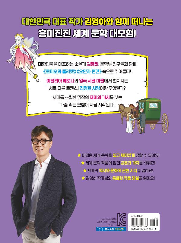 2D 뒤표지