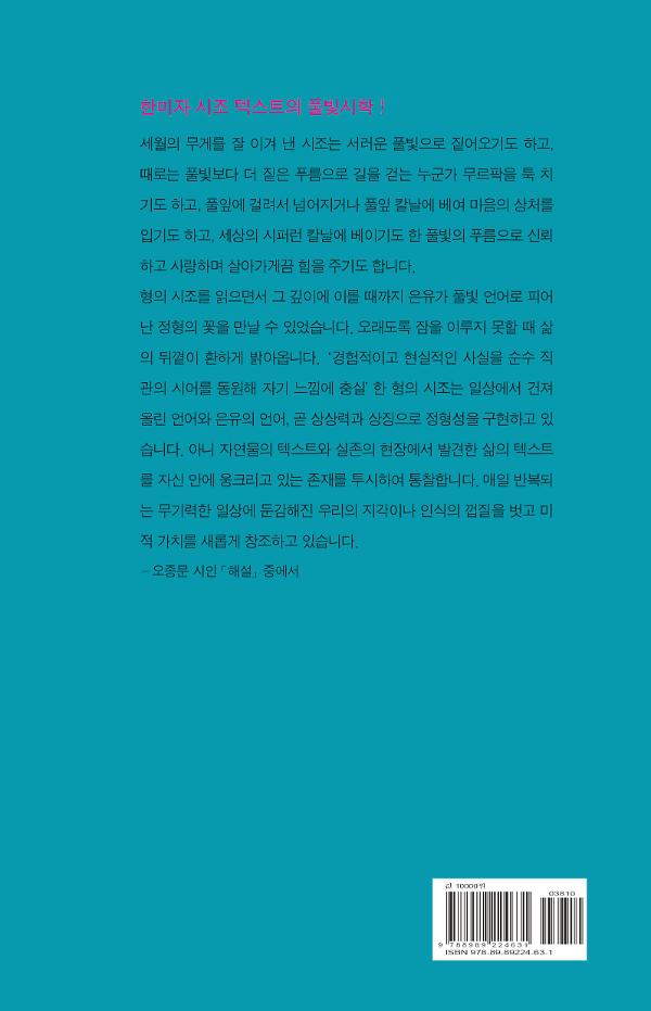2D 뒤표지