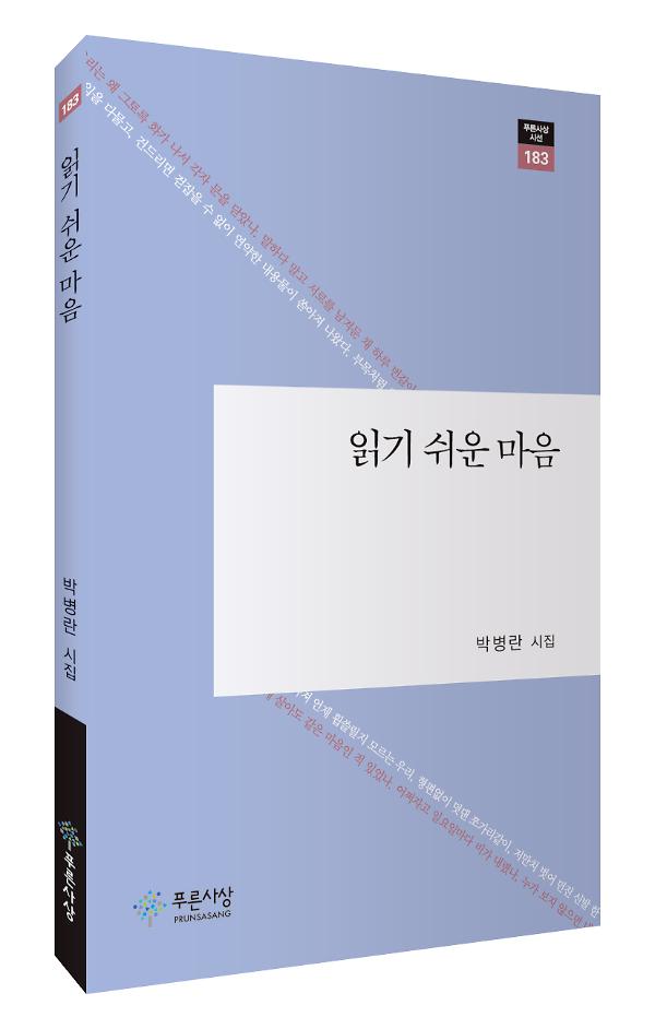 입체표지(3D 표지)