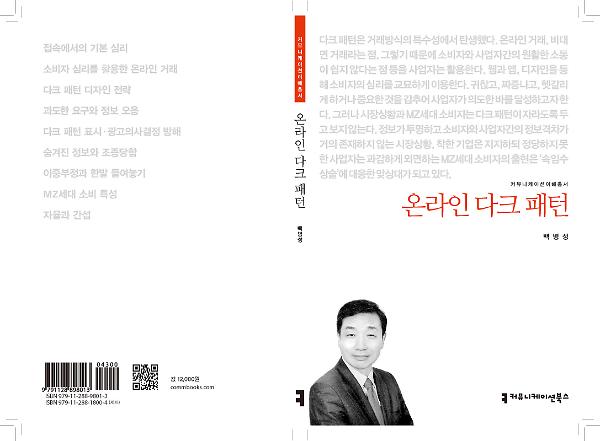 입체표지(3D 표지)
