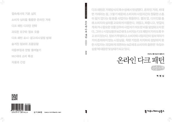 입체표지(3D 표지)
