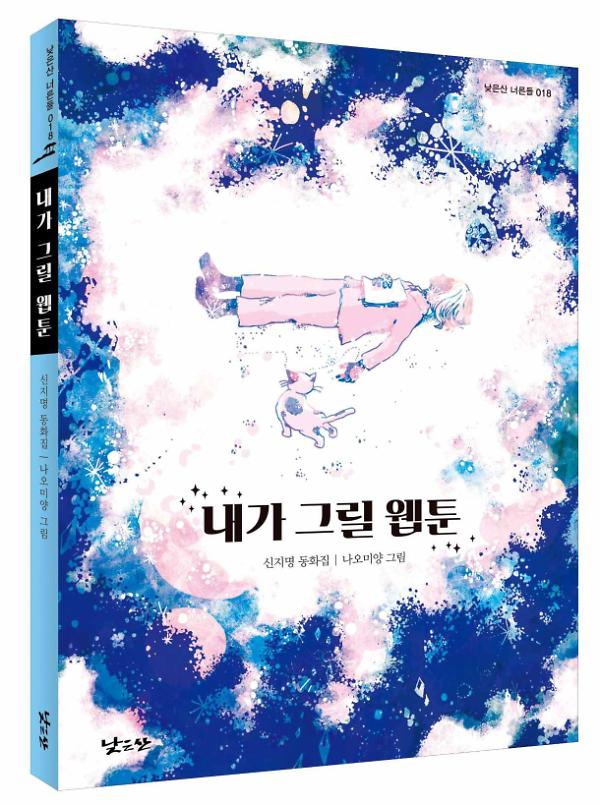 입체표지(3D 표지)