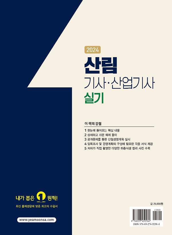 2D 뒤표지