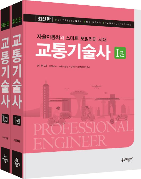 입체표지(3D 표지)
