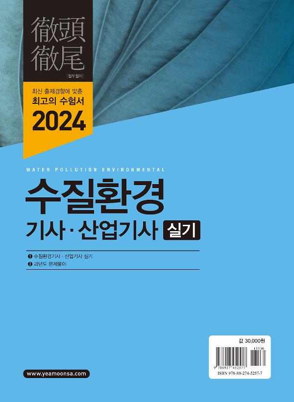 2D 뒤표지