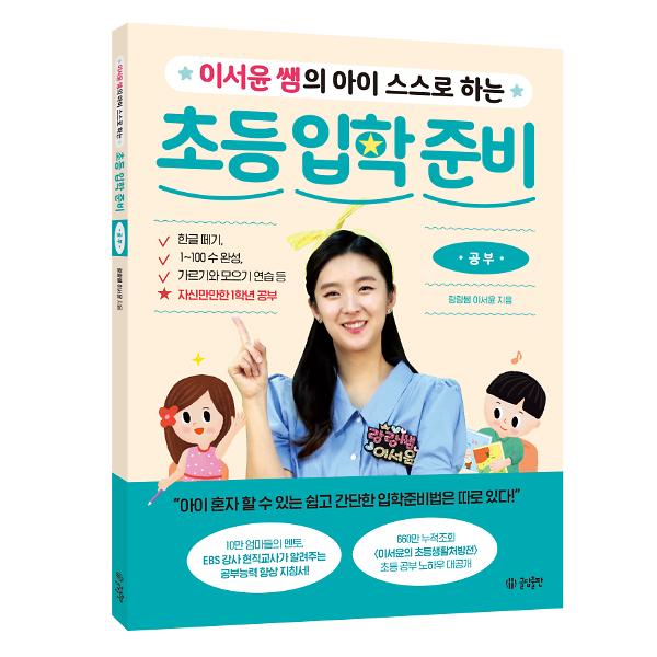 입체표지(3D 표지)